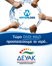 deyakozanis.gr