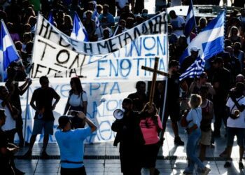 Συγκέντρωση και πορεία ενάντια στην υποχρεωτικότητα του εμβολιασμού στην Αθήνα, Τετάρτη 14 Ιουλίου 2021. (EUROKINISSI/ΤΑΤΙΑΝΑ ΜΠΟΛΑΡΗ)