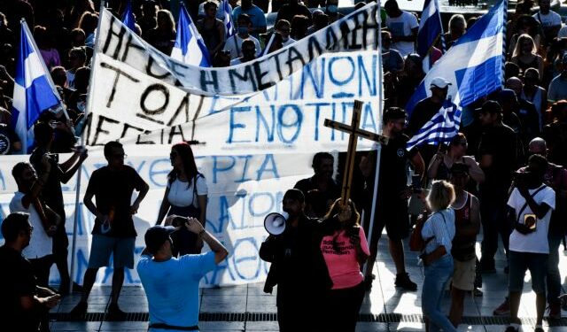 Συγκέντρωση και πορεία ενάντια στην υποχρεωτικότητα του εμβολιασμού στην Αθήνα, Τετάρτη 14 Ιουλίου 2021. (EUROKINISSI/ΤΑΤΙΑΝΑ ΜΠΟΛΑΡΗ)