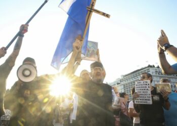 People take part in a demonstration against the vaccine for the protection by COVID-19 virus, in Athens, on July 14, 2021 /Συγκέντρωση και πορεία διαμαρτυρίας κατά του εμβολιασμού και των μέτρων κατά του κορωνοϊού, στην Αθήνα, 14 Ιουλίου, 2021