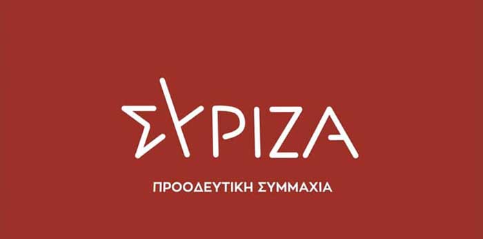 “Πόλεμος” στον ΣΥΡΙΖΑ Φλώρινας: Μέλη της Νομαρχιακής αναφέρουν πως δε συνεδρίασε το όργανο πριν εκδοθεί η ανακοίνωση κατά Πέρκα