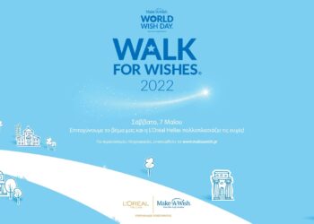 walk_wishes_N