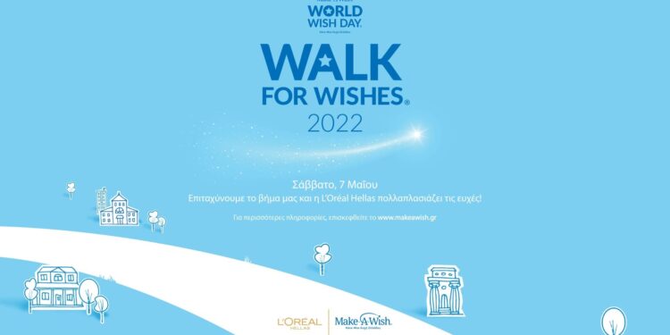 walk_wishes_N