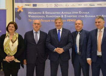 3. Γεωργία Αϋφαντοπούλου - Μιχάλης Παπαδόπουλος - Γιώργος Πατούλης - Ευάγγελος Μπεκιάρη - Θανάσης Ζηλιασκόπουλος