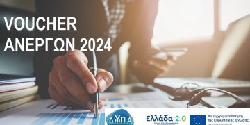 Business concept. Business people discussing the charts and graphs showing the results of their successful teamwork.