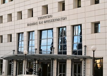 Ύποπτος φάκελος  εντοπίστηκε στο Υπουργείο Παιδείας. Στο σημείο σπεύδει το Τμήμα Εξουδετέρωσης Εκρηκτικών Μηχανισμών (ΤΕΕΜ)  Τετάρτη 14 Φεβρουαρίου 2024  (ΜΙΧΑΛΗΣ ΚΑΡΑΓΙΑΝΝΗΣ/EUROKINISSI)