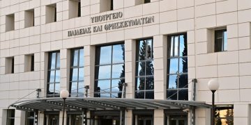 Ύποπτος φάκελος  εντοπίστηκε στο Υπουργείο Παιδείας. Στο σημείο σπεύδει το Τμήμα Εξουδετέρωσης Εκρηκτικών Μηχανισμών (ΤΕΕΜ)  Τετάρτη 14 Φεβρουαρίου 2024  (ΜΙΧΑΛΗΣ ΚΑΡΑΓΙΑΝΝΗΣ/EUROKINISSI)