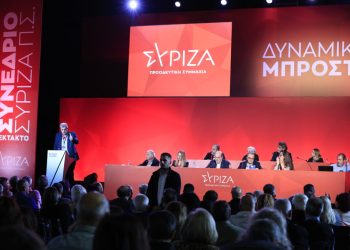 Πρώτη ημέρα εργασιών του έκτακτου Συνεδρίου του ΣΥΡΙΖΑ - Προοδευτική Συμμαχία, Παρασκευή 8 Νοεμβρίου 2024. 
(ΓΙΩΡΓΟΣ ΚΟΝΤΑΡΙΝΗΣ/EUROKINISSI)