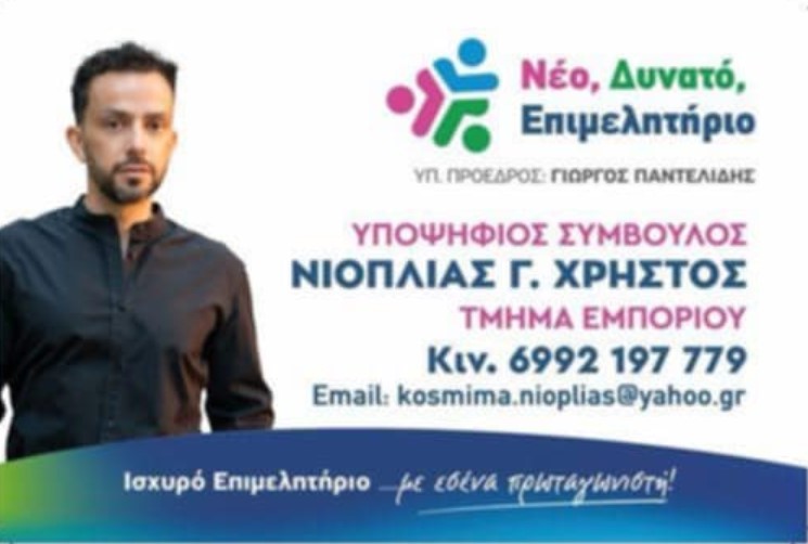 Σχόλιο 2024-10-30 140008