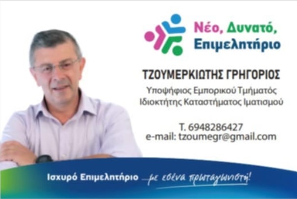 Σχόλιο 2024-10-30 140309