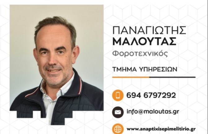 Σχόλιο 2024-11-11 164543