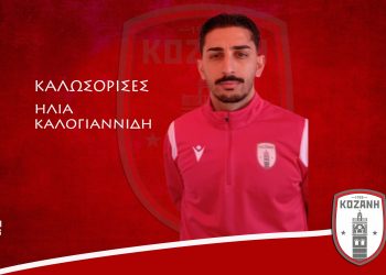 Red painted metal background