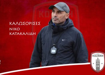 Red painted metal background