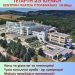 Το κείμενο της παραγράφου σας - 2
