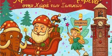 Football Website in Turquoise Neon Yellow White Boldly Simple Style - Home