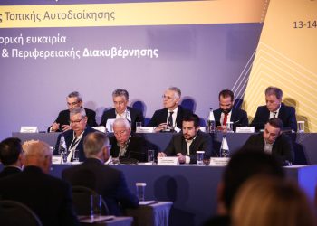 Γενική συνέλευση της Ένωσης Περιφερειών Ελλάδας (ΕΝΠΕ), με θέμα τον νέο Κώδικα  της Τοπικής Αυτοδιοίκησης, στην Αθήνα, Πέμπτη 13 Νοεμβρίου 2025. (ΔΑΝΑΗ ΔΑΥΛΟΠΟΥΛΟΥ/EUROKINISSI)