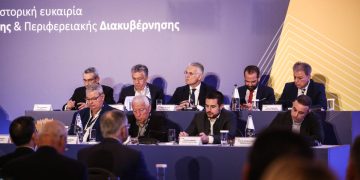 Γενική συνέλευση της Ένωσης Περιφερειών Ελλάδας (ΕΝΠΕ), με θέμα τον νέο Κώδικα  της Τοπικής Αυτοδιοίκησης, στην Αθήνα, Πέμπτη 13 Νοεμβρίου 2025. (ΔΑΝΑΗ ΔΑΥΛΟΠΟΥΛΟΥ/EUROKINISSI)