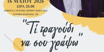 {"source_type":"vicut","data":{"client_key":"aw889s25wozf8s7e","source_type":"vicut","source_platform":"mobile_2","appVersion":"17.6.0","enterFrom":"cover","os":"android","product":"vicut","editType":"image_edit","region":"GR","picture_id":"O0HVYDTJ-V3NR-7JD2-N9OL-ZODKYQAH2E1T","pictureId":"O0HVYDTJ-V3NR-7JD2-N9OL-ZODKYQAH2E1T","capability_name":"capcut_photo_editor"},"tiktok_developers_3p_anchor_params":"{"client_key":"aw889s25wozf8s7e","source_type":"vicut","source_platform":"mobile_2","appVersion":"17.6.0","enterFrom":"cover","os":"android","product":"vicut","editType":"image_edit","region":"GR","picture_id":"O0HVYDTJ-V3NR-7JD2-N9OL-ZODKYQAH2E1T","pictureId":"O0HVYDTJ-V3NR-7JD2-N9OL-ZODKYQAH2E1T","capability_name":"capcut_photo_editor"}"}