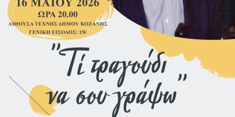 {"source_type":"vicut","data":{"client_key":"aw889s25wozf8s7e","source_type":"vicut","source_platform":"mobile_2","appVersion":"17.6.0","enterFrom":"cover","os":"android","product":"vicut","editType":"image_edit","region":"GR","picture_id":"O0HVYDTJ-V3NR-7JD2-N9OL-ZODKYQAH2E1T","pictureId":"O0HVYDTJ-V3NR-7JD2-N9OL-ZODKYQAH2E1T","capability_name":"capcut_photo_editor"},"tiktok_developers_3p_anchor_params":"{"client_key":"aw889s25wozf8s7e","source_type":"vicut","source_platform":"mobile_2","appVersion":"17.6.0","enterFrom":"cover","os":"android","product":"vicut","editType":"image_edit","region":"GR","picture_id":"O0HVYDTJ-V3NR-7JD2-N9OL-ZODKYQAH2E1T","pictureId":"O0HVYDTJ-V3NR-7JD2-N9OL-ZODKYQAH2E1T","capability_name":"capcut_photo_editor"}"}