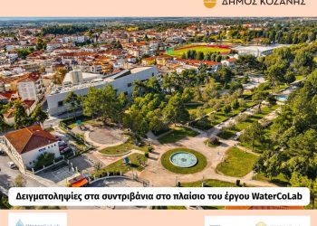 Συλλυπητηριο Μηνυμα - 3