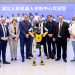 43rd EU - China Inter‑Parliamentary Meeting - Mission in Wuhan