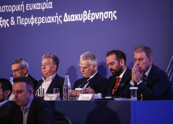 Γενική συνέλευση της Ένωσης Περιφερειών Ελλάδας (ΕΝΠΕ), με θέμα τον νέο Κώδικα  της Τοπικής Αυτοδιοίκησης, στην Αθήνα, Πέμπτη 13 Νοεμβρίου 2025. (ΔΑΝΑΗ ΔΑΥΛΟΠΟΥΛΟΥ/EUROKINISSI)