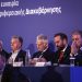 Γενική συνέλευση της Ένωσης Περιφερειών Ελλάδας (ΕΝΠΕ), με θέμα τον νέο Κώδικα  της Τοπικής Αυτοδιοίκησης, στην Αθήνα, Πέμπτη 13 Νοεμβρίου 2025. (ΔΑΝΑΗ ΔΑΥΛΟΠΟΥΛΟΥ/EUROKINISSI)