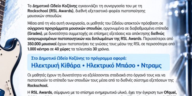 ΔΡΙΖΕΙΟ - 1