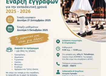 Ανώνυμο σχέδιο - 1