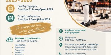 Ανώνυμο σχέδιο - 1